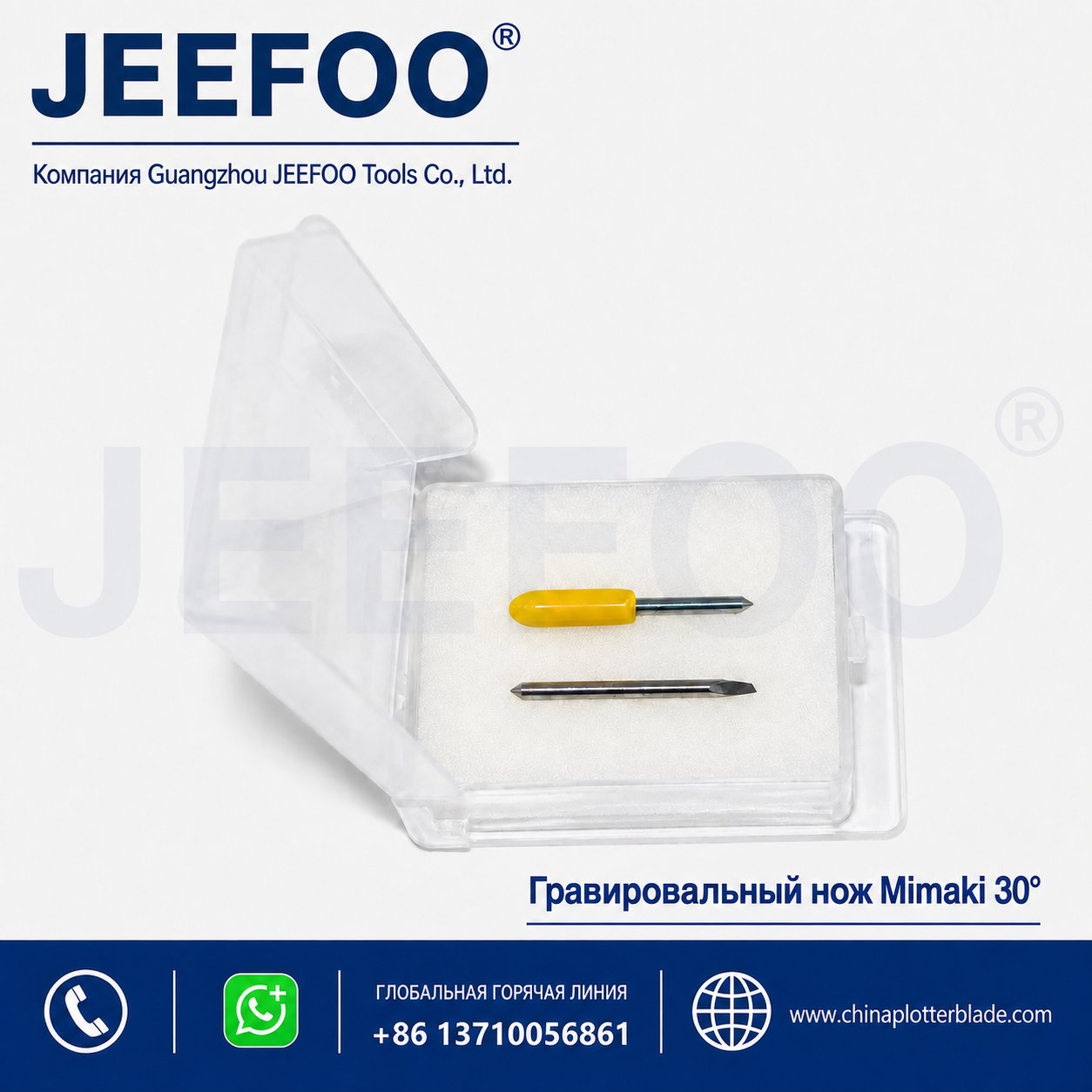30 с отличием Import Mimaki Vinyl каттер Plotter Blades Knife/Cutting Plotter Blades
